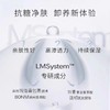 【跨境】CocochiCosme/可可琪可思曼AG抗糖卸妆乳90g/盒 商品缩略图3