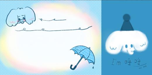 Candy Moon丨LULU的朋友大象呼呼120g拼接便签本 商品图0