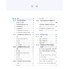 血液肿瘤细胞遗传学 赖悦云主编 细胞遗传学基本知识 急性髓系白血病 急性淋巴细胞白血病 9787565931024北京大学医学出版社 商品缩略图3