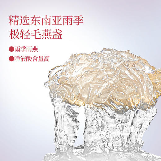 【桃胶燕窝·干燕窝含量≥800mg】江中食疗颜羽桃胶燕窝 168g*8碗 无菌鲜炖 足量桃胶  保质期18个月【京东/顺丰快递】 商品图5