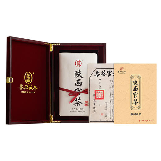 墨君茯茶-陕西官茶 礼盒装 1Kg 高端送礼 商品图3