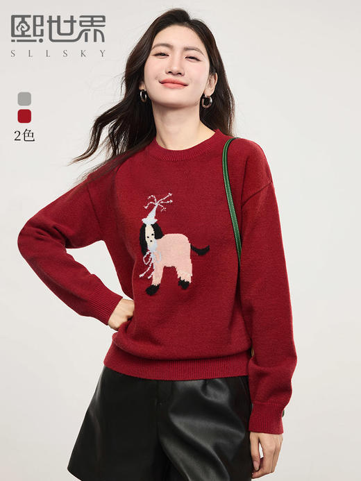 【129选3件，不退换】熙世界萌宠狗狗提花毛衣2025春秋新款时髦减龄圆领套头毛针织衫 商品图0