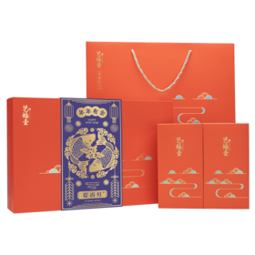艺福堂提香红贰号礼盒250g/盒（滇红+金骏眉）
