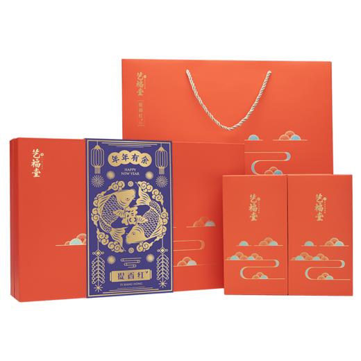 艺福堂提香红贰号礼盒250g/盒（滇红+金骏眉） 商品图0