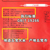 五常稻花香大米， 米中贵族，连白米饭都是人间美味 商品缩略图8
