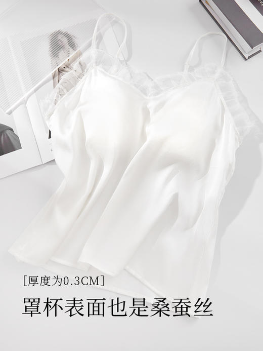 逸红颜周末小集市#完美蕾丝吊带【听松】19姆米真丝弹力缎，自带超薄固定杯垫 商品图9