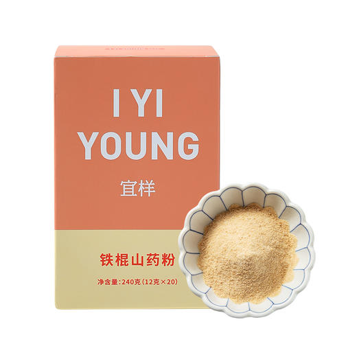 宜样 | 铁棍山药粉240g（20条) 商品图5