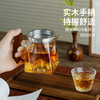 雅集茶具木把公道杯300ml（四方观山-带茶隔） 商品缩略图8