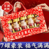「现货！7罐礼盒装」年货坚果礼盒装过年送礼佳品新年干果零食大礼包春节走亲戚送长辈 商品缩略图0