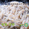 南都湖有机小河虾（5-7cm）200g/袋*5 商品缩略图3