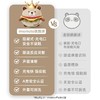Imomoto 跳跳球 婴儿玩具音乐宝宝学说话哄娃神器毛绒玩偶 商品缩略图6