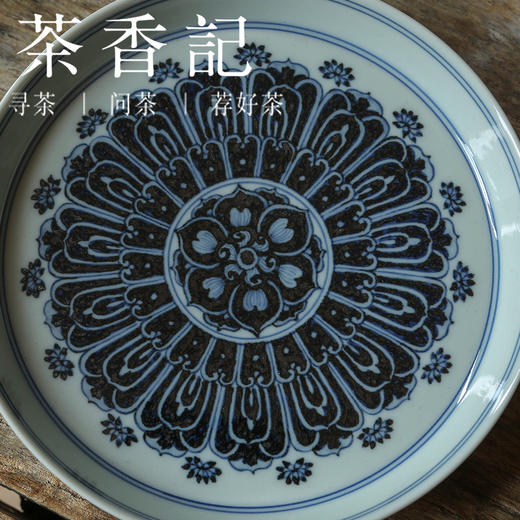 茶香记 骆深窑宝相花纹壶承景德镇青花茶盘复古典雅茶盘茶道零配 商品图2