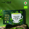 【下单赠水杯1个】小从峰有机绿茶/茉莉绿茶 60g/盒 商品缩略图2