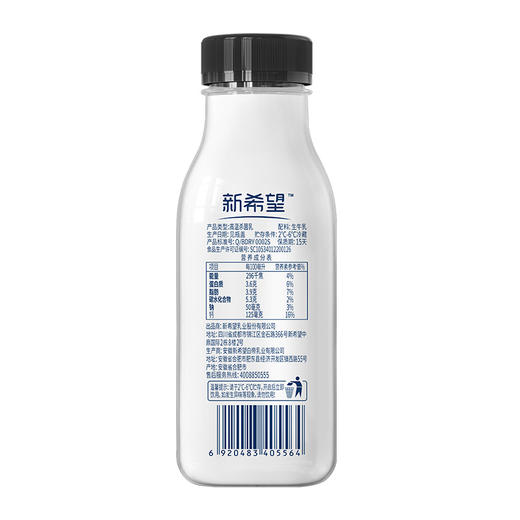 【浓香好喝】今日鲜奶铺PET瓶255ml【低温鲜奶】 商品图2