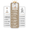 Imomoto 博士鸭复读鸭婴儿玩具会说话毛绒公仔儿童小鸭子安抚玩偶 商品缩略图5