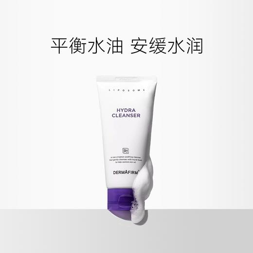 德妃 紫苏洗面奶 150ml （升级款） 商品图0