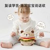 Imomoto 跳跳球 婴儿玩具音乐宝宝学说话哄娃神器毛绒玩偶 商品缩略图1