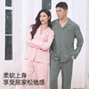 【商场同款】熳洁儿 马丁棉家居服好柿连连情侣套装280G开衫24703225/24703925 商品缩略图1