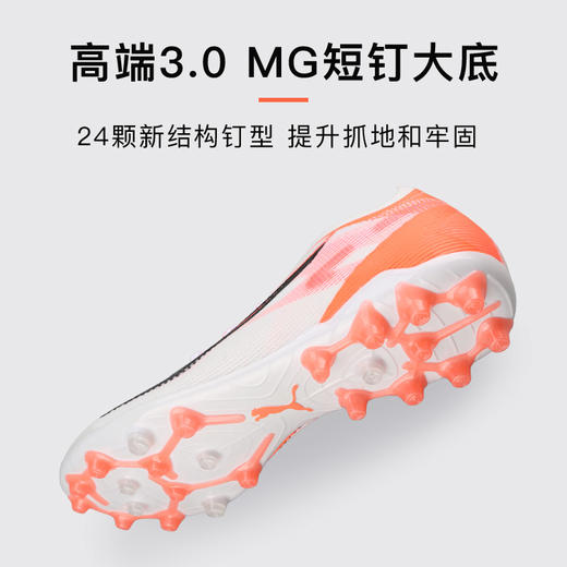 小李子正品PUMA彪马ULTRA 5高端 MG短钉足球鞋成人男108342 01 商品图2
