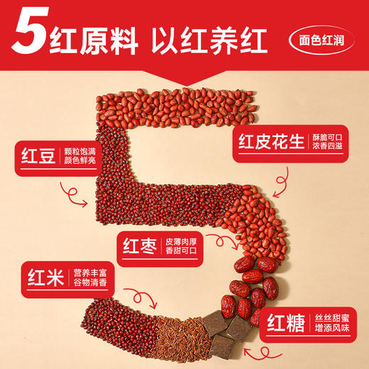宜样 | 不一样的五红汤粉14条/盒 商品图4