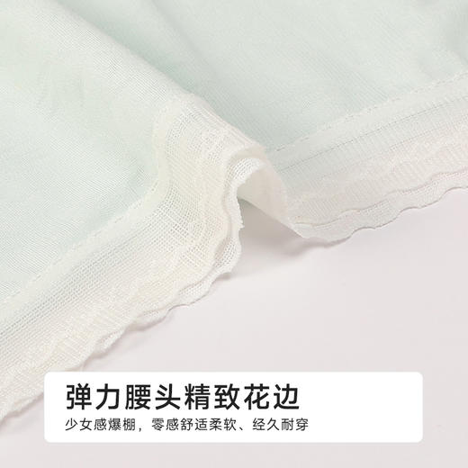 都市丽人薄透丝滑系列锦提花薄透丝滑平角裤LKH5D2 商品图4