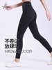 梵美人 F8085 瑜伽九分裤 无松紧  莱卡云柔 商品缩略图2