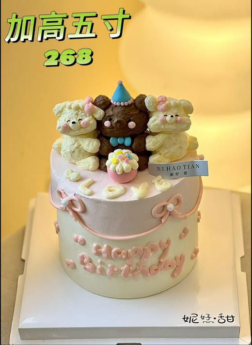 小熊的快乐 商品图0