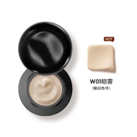 玛丽黛佳自然肌理持妆粉霜20g 商品图2