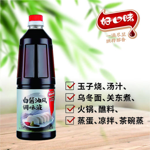 白酱油风调味液1L*2瓶 商品图1