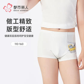 都市丽人平角男童内裤纯棉舒肤棉平角裤JKHB01