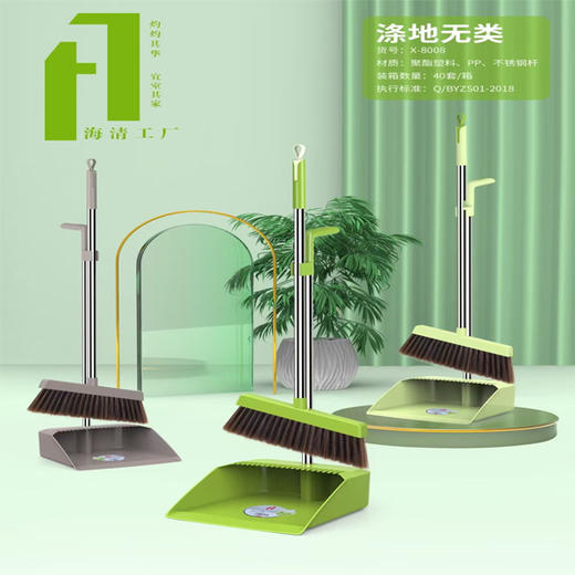 【18.9元/套】海清工厂8008地涤无类套扫（1101497） 商品图0