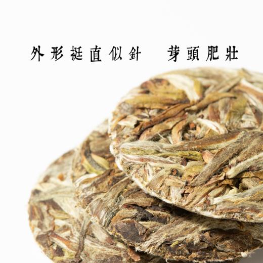 【自营】悦东方·白毫银针茶2019  SY 商品图2