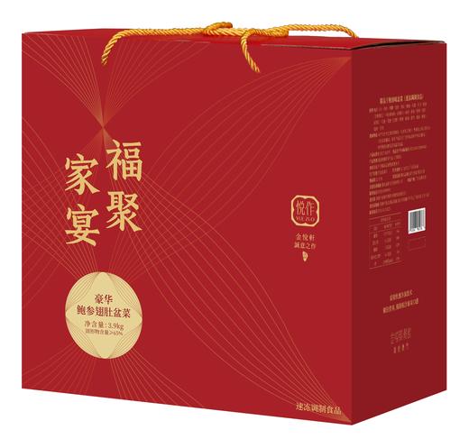豪华鲍参翅肚盆菜（6-8人份） 商品图2