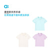 【春Vol.2】allblu幼岚【宣纸速干】儿童T恤女童25春新款POLO领短袖柔软舒适ZY 商品缩略图2