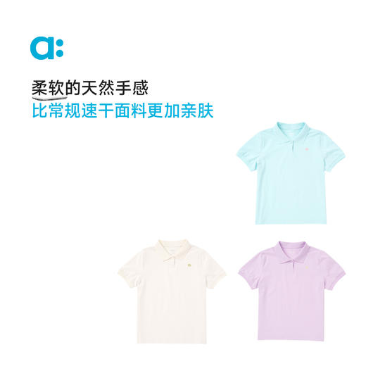 【春Vol.2】allblu幼岚【宣纸速干】儿童T恤女童25春新款POLO领短袖柔软舒适ZY 商品图2