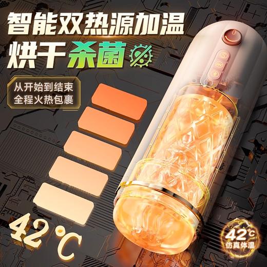 omysky灵境飞机杯男用电动全自动伸缩男性情趣玩具成人用品自慰器 商品图3