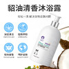 雪貂清香系列 宠物沐浴露香波500ml  狗狗猫咪沐浴露批发代发 商品缩略图2
