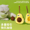 zeze牛油果麻球木天蓼玩具-B （包邮） 商品缩略图3