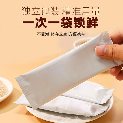 【暖胃之选】🔥猴头菇山药营养粉 甄选食材  即食营养早餐代餐粉冲饮饱腹 商品图2