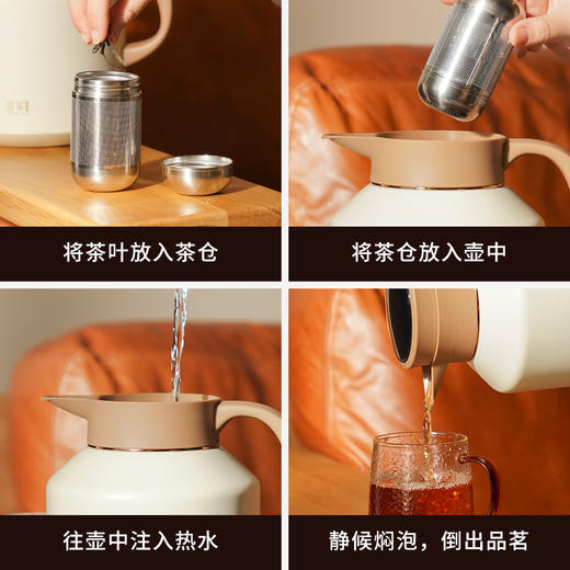 雅集茶具不锈钢焖茶壶1700ml（屏显款-米白色） 商品图5
