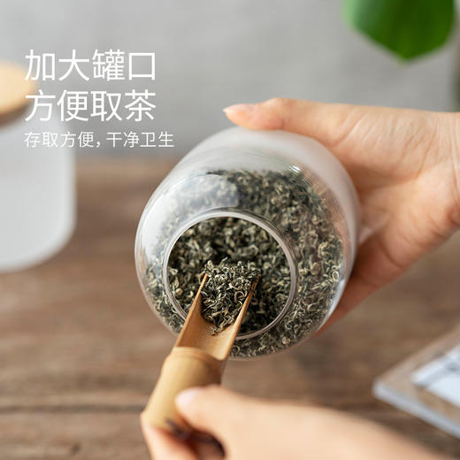 雅集茶具储物罐茶仓茶叶罐700ml（云雾） 商品图2