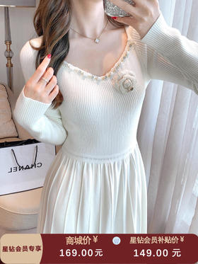 张心子【曼城之约】秋冬厚实弹力修身显瘦针织连衣裙 U2410075