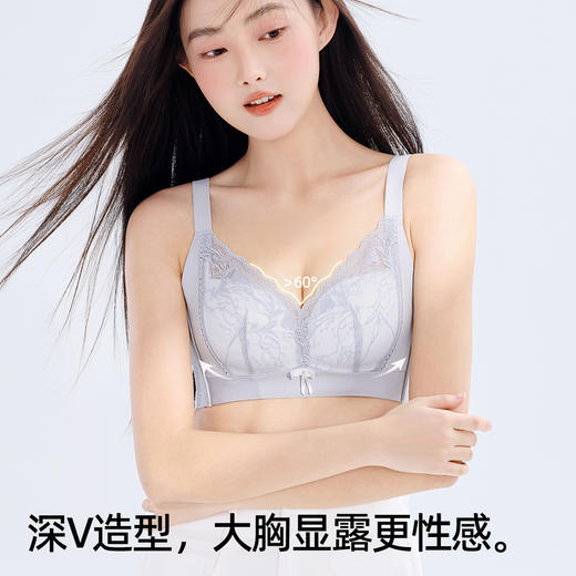 【大胸显小BC杯】熳洁儿 薄杯聚拢文胸无痕舒适无钢圈收副乳23761510 商品图3