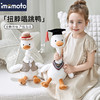 Imomoto 博士鸭复读鸭婴儿玩具会说话毛绒公仔儿童小鸭子安抚玩偶 商品缩略图8