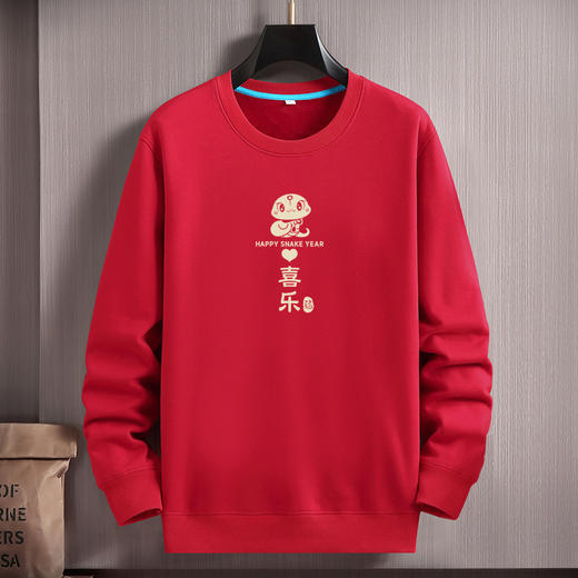 【不加绒】【常规毛圈款链接】【新款DAL】大依优型大码新年主题款大红圆领卫衣加肥加大宽松大码男装休闲潮牌蛇年 商品图10