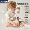 Imomoto 绅士鸭复读鸭婴儿宝宝安抚学毛绒鸭子说话玩具玩偶儿童摇摆娃娃 商品缩略图3