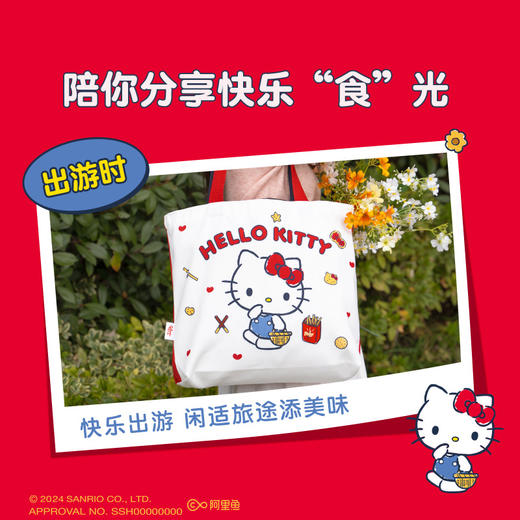 【CLUB抽奖优惠券专属】格力高❤Hello Kitty帆布袋礼盒 商品图2