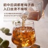 【365天熟成 酸甜交织 唇齿留香】喜野·梅子酒 0添加入口醇香（一瓶630ml+2酒杯+礼袋） 商品缩略图2