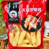 天妇罗蟹柳 蟹肉棒 蟹肉300克 商品缩略图7