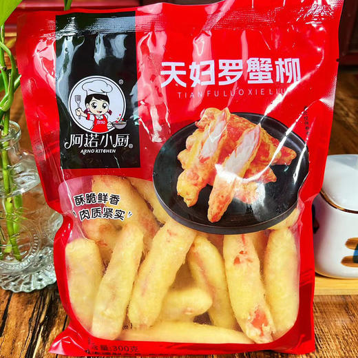 天妇罗蟹柳 蟹肉棒 蟹肉300克 商品图7